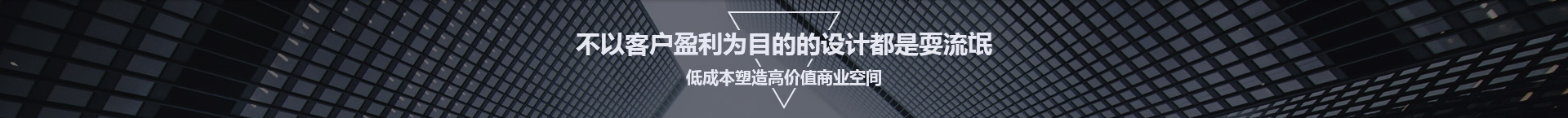 客戶故事
